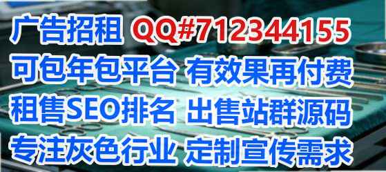 临河代妈物联网经营部